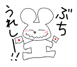 Mr. Hiroshima sticker #4751504