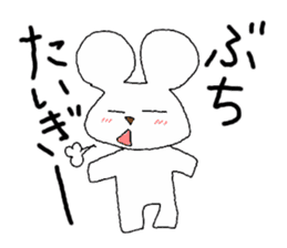 Mr. Hiroshima sticker #4751505