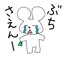 Mr. Hiroshima sticker #4751506