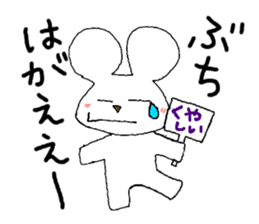 Mr. Hiroshima sticker #4751507