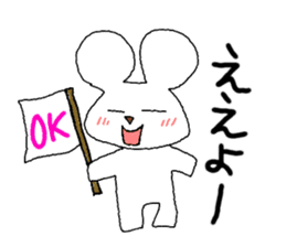 Mr. Hiroshima sticker #4751508