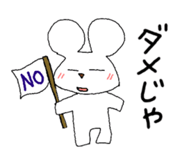 Mr. Hiroshima sticker #4751509