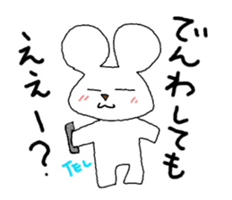 Mr. Hiroshima sticker #4751510