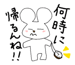 Mr. Hiroshima sticker #4751514