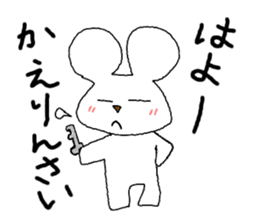 Mr. Hiroshima sticker #4751515