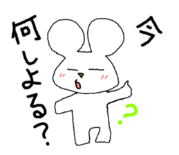 Mr. Hiroshima sticker #4751516