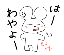 Mr. Hiroshima sticker #4751519