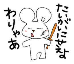 Mr. Hiroshima sticker #4751520