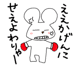Mr. Hiroshima sticker #4751521
