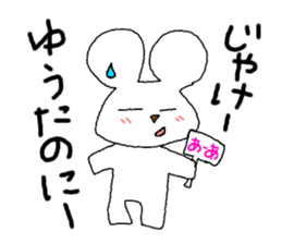 Mr. Hiroshima sticker #4751523