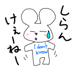 Mr. Hiroshima sticker #4751524