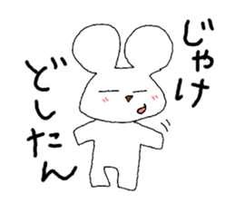 Mr. Hiroshima sticker #4751526