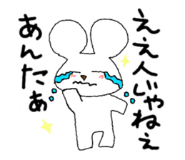 Mr. Hiroshima sticker #4751529