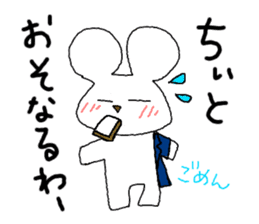 Mr. Hiroshima sticker #4751532