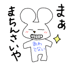 Mr. Hiroshima sticker #4751533