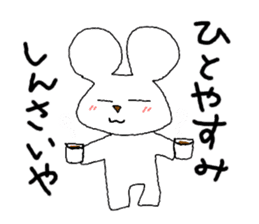 Mr. Hiroshima sticker #4751534