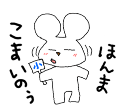 Mr. Hiroshima sticker #4751535