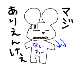 Mr. Hiroshima sticker #4751537