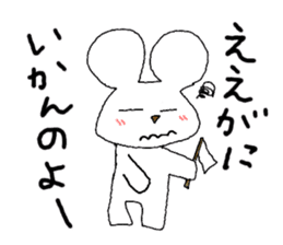 Mr. Hiroshima sticker #4751538