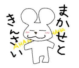 Mr. Hiroshima sticker #4751539