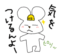 Mr. Hiroshima sticker #4751541