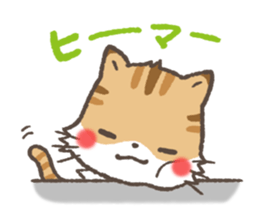 mild-Tabby sticker #4751771