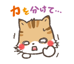 mild-Tabby sticker #4751776