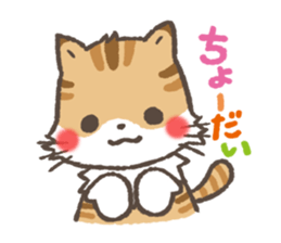 mild-Tabby sticker #4751779