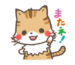 mild-Tabby sticker #4751783