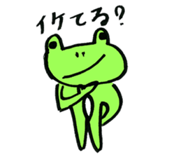 yuruyurukaeru sticker #4751868