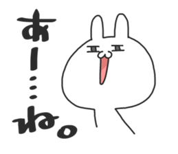 not cat , but rabbit . sticker #4752184