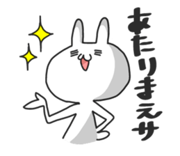 not cat , but rabbit . sticker #4752199