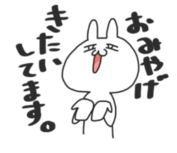 not cat , but rabbit . sticker #4752206