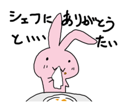 Evaluation of taste sticker #4752271