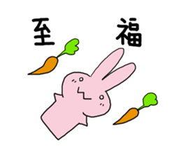 Evaluation of taste sticker #4752276