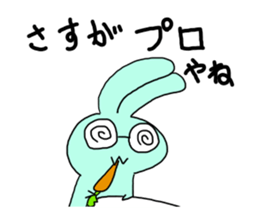 Evaluation of taste sticker #4752281