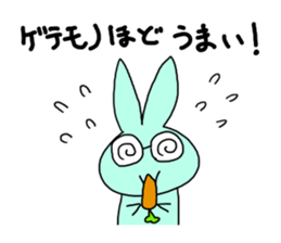 Evaluation of taste sticker #4752300