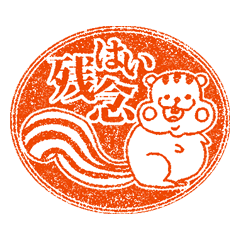 Hanko stamp sticker!