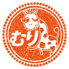 Hanko stamp sticker! sticker #4752467