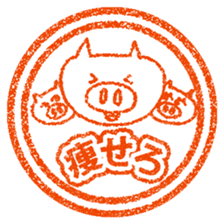 Hanko stamp sticker! sticker #4752469