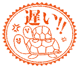 Hanko stamp sticker! sticker #4752470