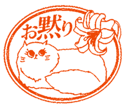 Hanko stamp sticker! sticker #4752471