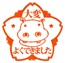 Hanko stamp sticker! sticker #4752480