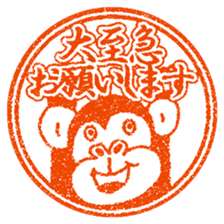 Hanko stamp sticker! sticker #4752483