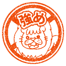 Hanko stamp sticker! sticker #4752486