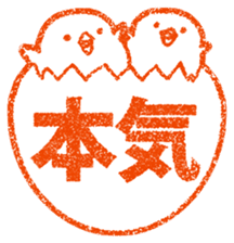 Hanko stamp sticker! sticker #4752488