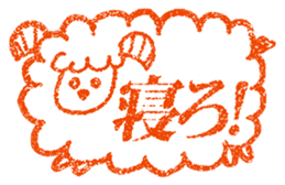 Hanko stamp sticker! sticker #4752490