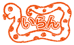 Hanko stamp sticker! sticker #4752493