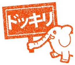 Hanko stamp sticker! sticker #4752494