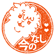 Hanko stamp sticker! sticker #4752496